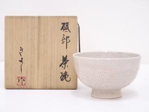 JAPANESE TEA CEREMONY / TOBE WARE TEA BOWL CHAWAN / ARTISAN WORK 